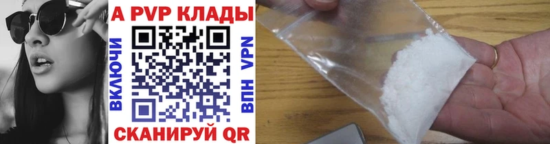 Альфа ПВП СК  где найти наркотики  Нижнекамск 