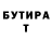 АМФЕТАМИН VHQ Connor Tenno