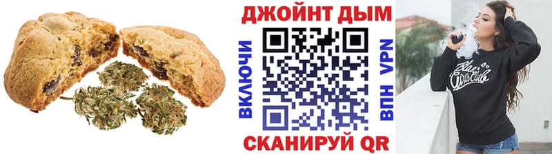 Еда ТГК марихуана где купить наркотик Нижнекамск