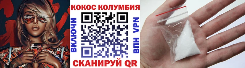 хочу наркоту  Нижнекамск  COCAIN 98% 