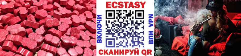 Экстази круглые  Нижнекамск 