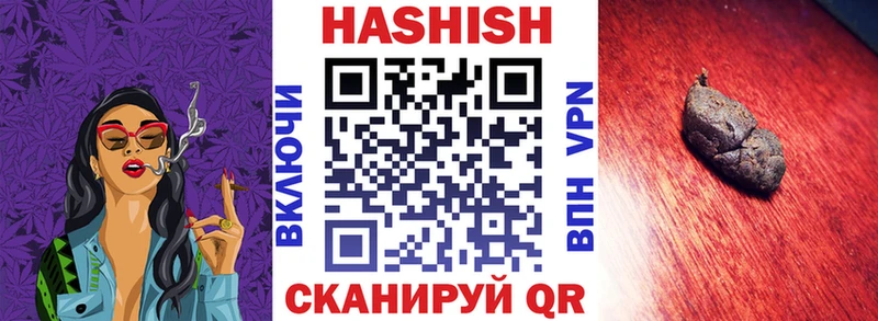 сайты даркнета какой сайт  Нижнекамск  ГАШ 40% ТГК 