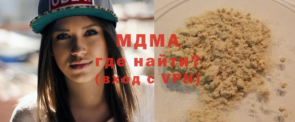 эйфоретик Абаза