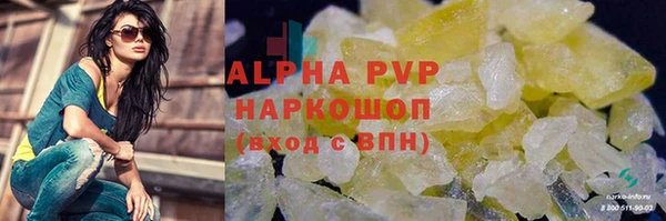 гашиш Абинск