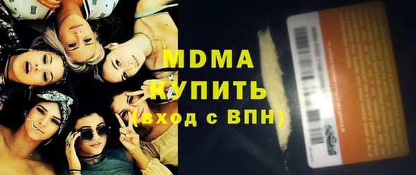 гашиш Абинск