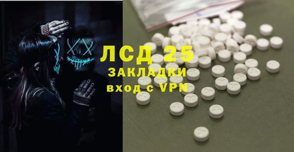 гашиш Абинск