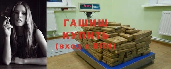 эйфоретик Абаза