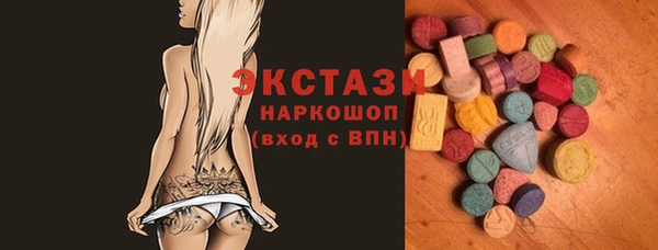 spice Кинешма