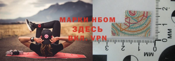 эйфоретик Абаза