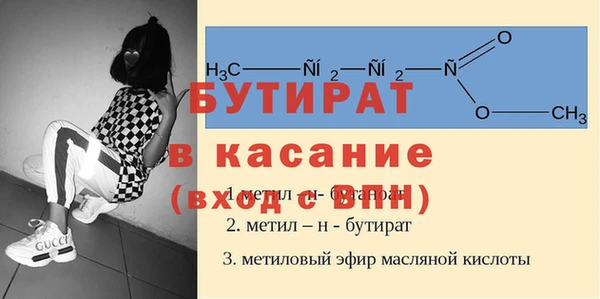 СК Абдулино