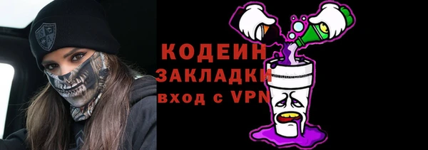 эйфоретик Абаза