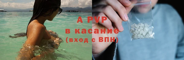 эйфоретик Абаза