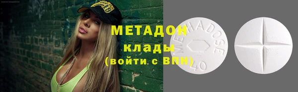 гашиш Абинск