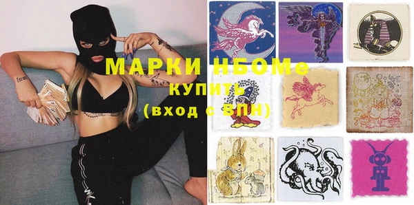 МДМА Алексеевка