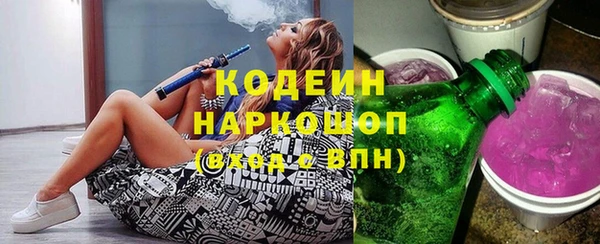 эйфоретик Абаза