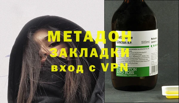 эйфоретик Абаза