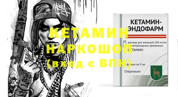 СК Абдулино