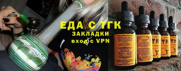 СК Абдулино