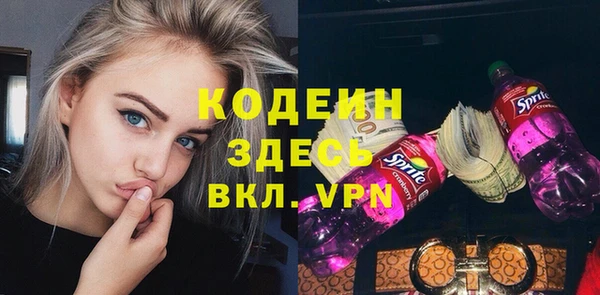 эйфоретик Абаза