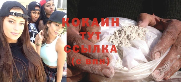 эйфоретик Абаза
