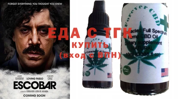 эйфоретик Абаза