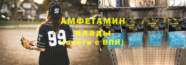 СК Абдулино