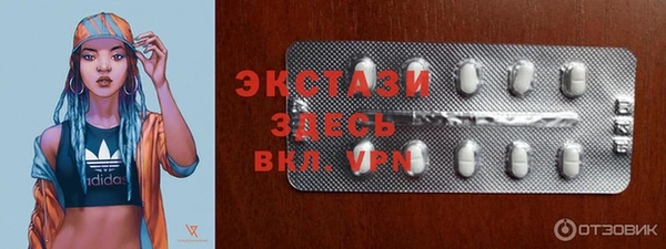 МДМА Алексеевка