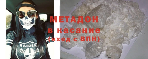 эйфоретик Абаза