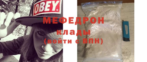 эйфоретик Абаза