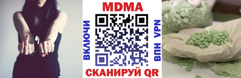 где продают   Нижнекамск  МДМА VHQ 