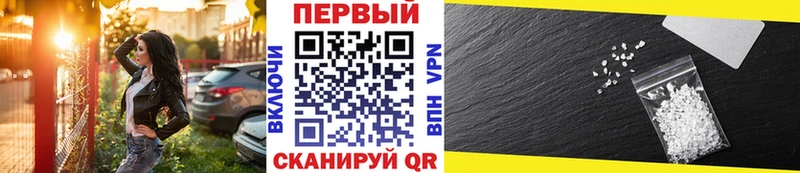 Метамфетамин витя  Нижнекамск 