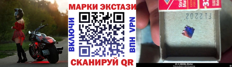 Марки N-bome 1500мкг  цены наркотик  Нижнекамск 