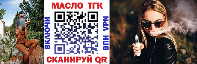 купить цена Нижнекамск Дистиллят ТГК гашишное масло